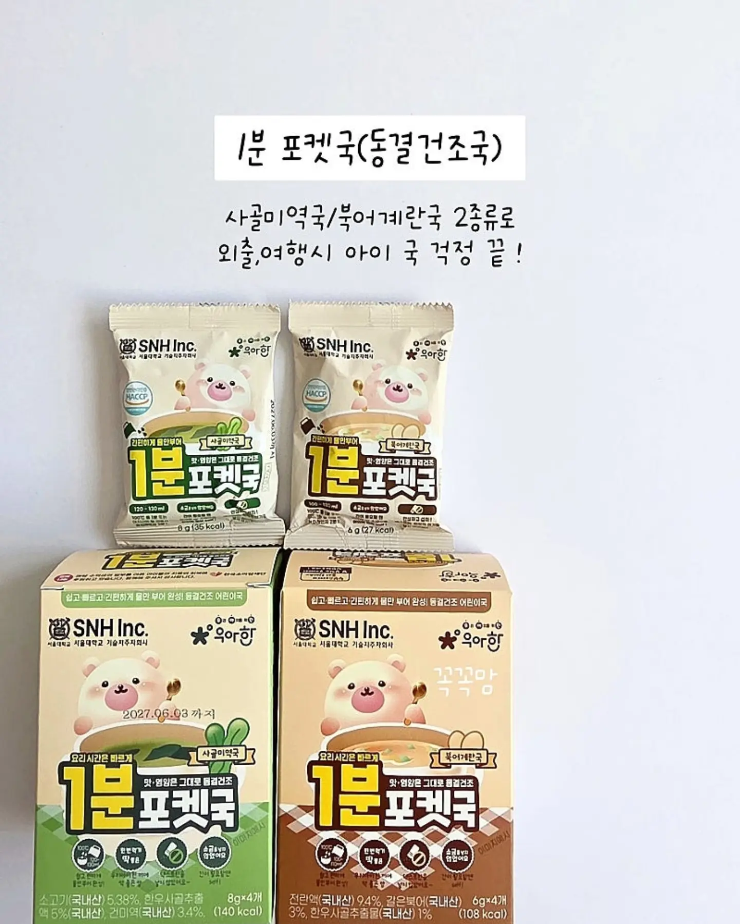 프린팅 티 셔츠, 핀턱 데님 반바지 8