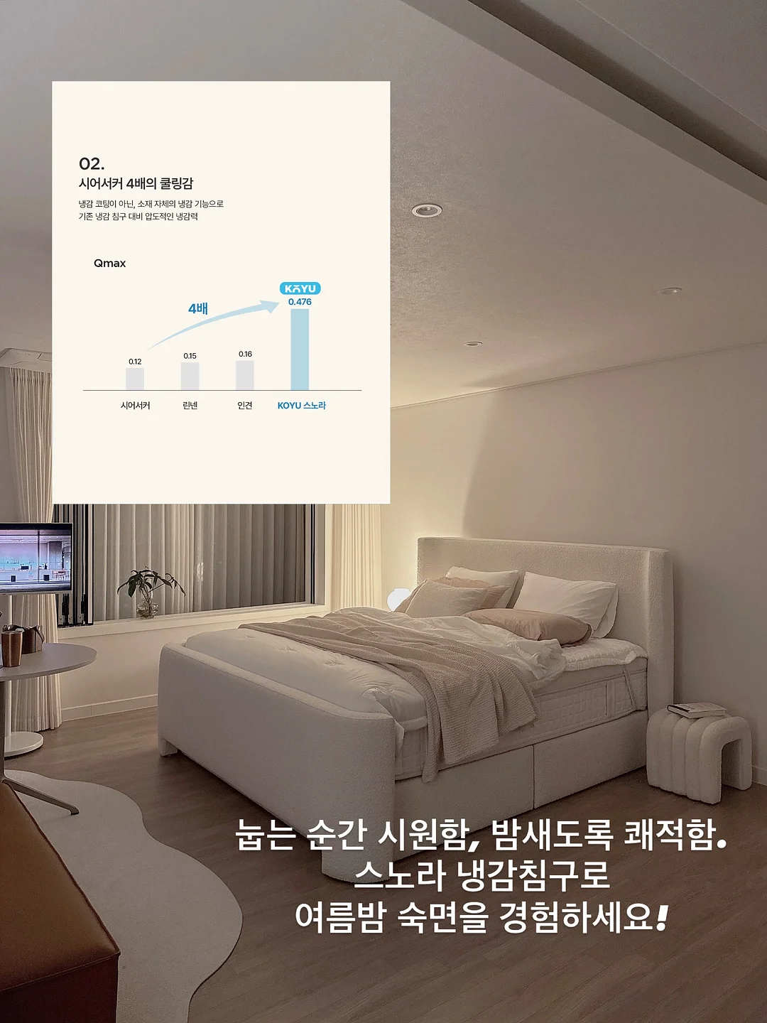 라라라 베이비 슈트 17