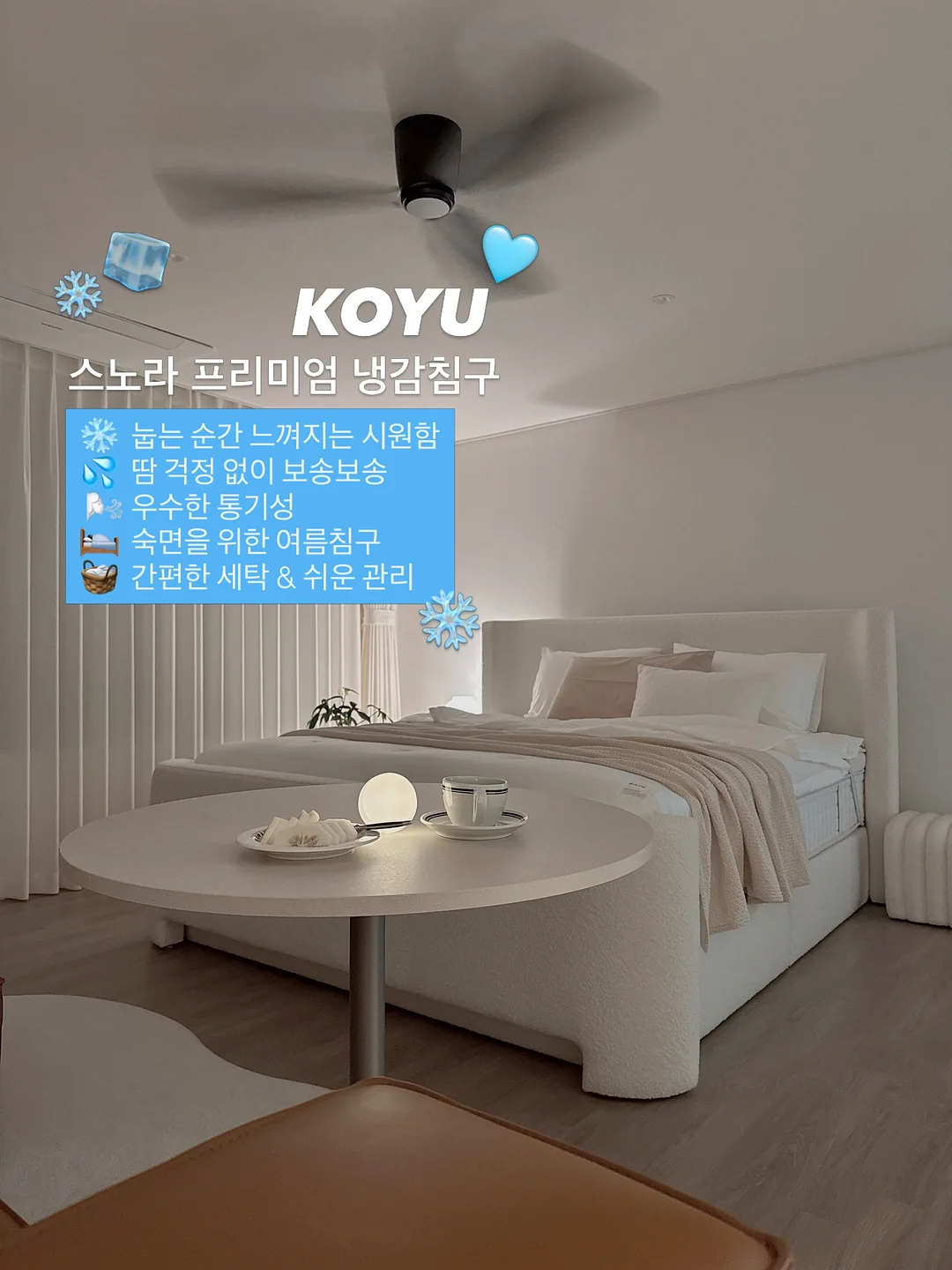 라라라 베이비 슈트 2