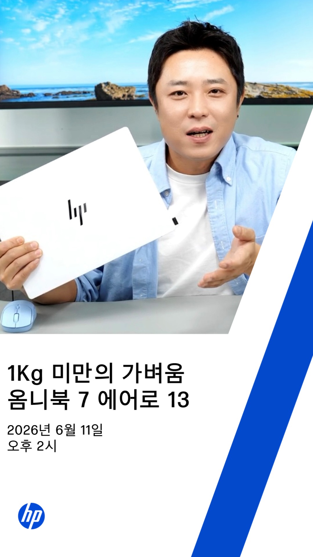 빅포니