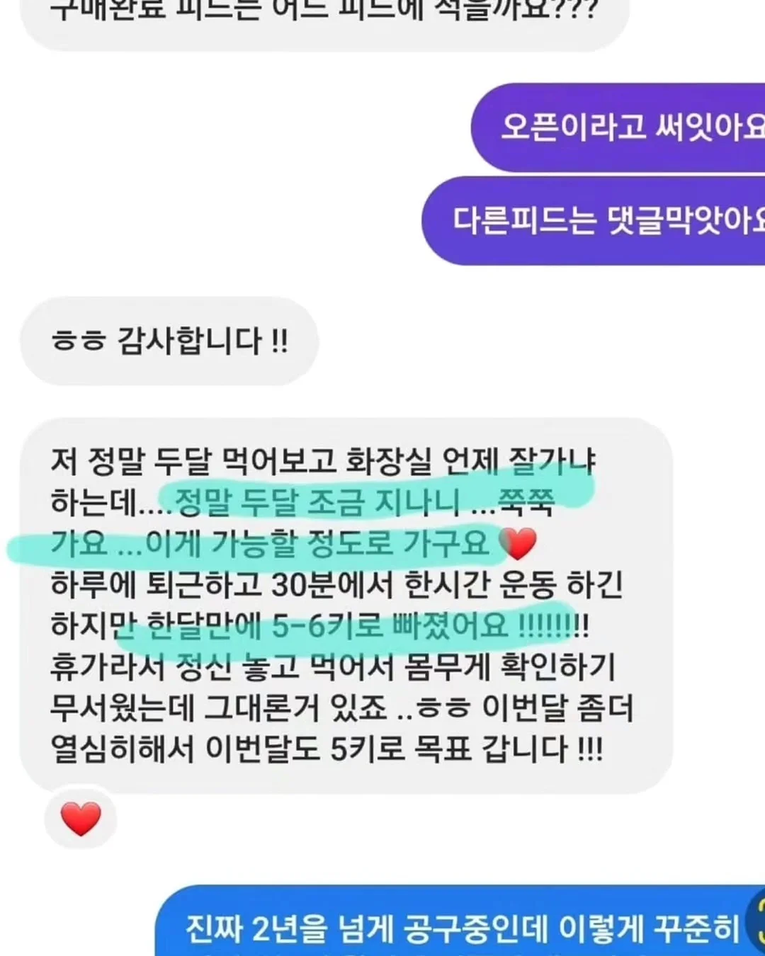 아크테릭스 백팩 12