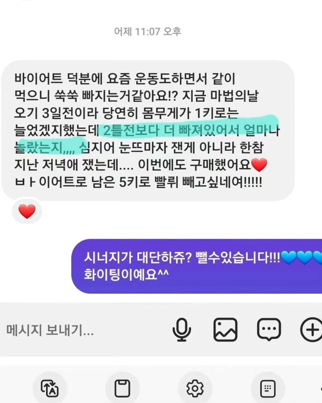 아크테릭스 백팩 13