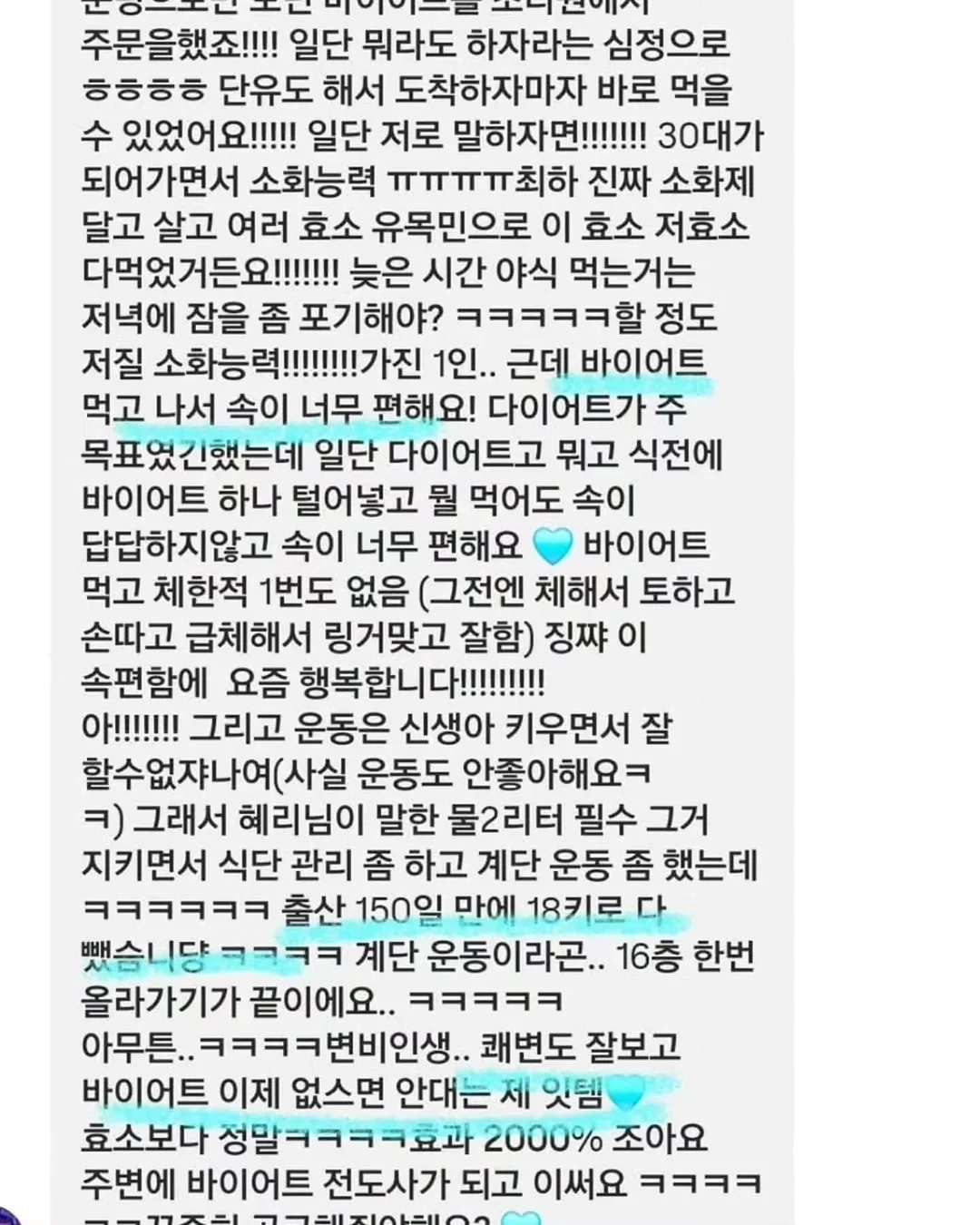 아크테릭스 백팩 14
