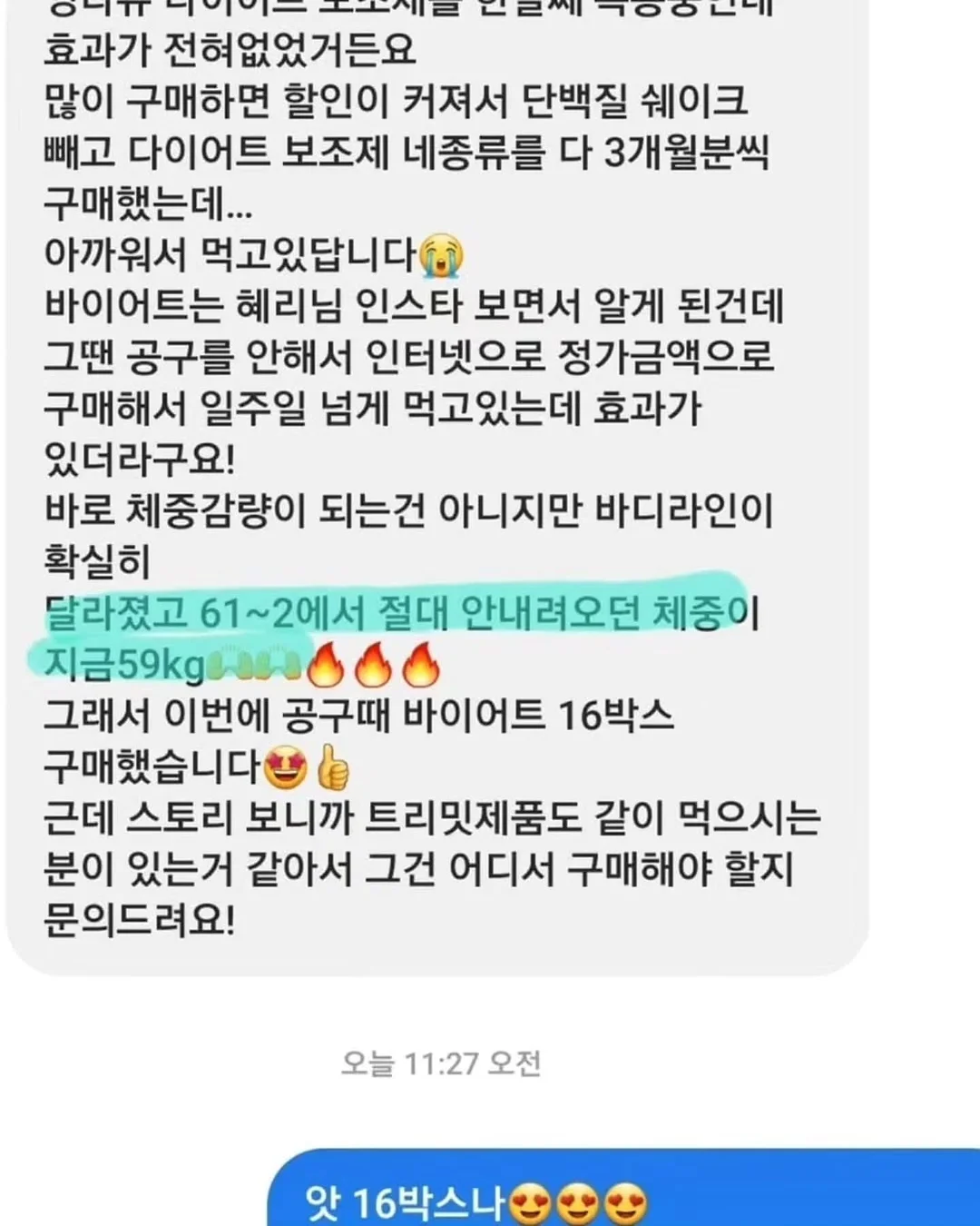 아크테릭스 백팩 15
