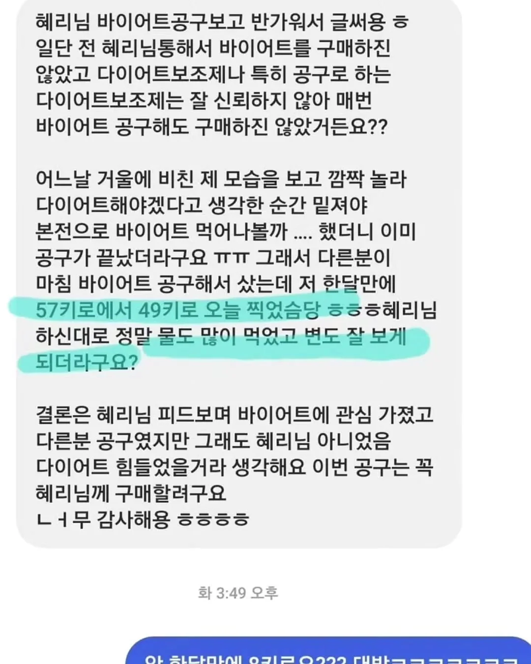 아크테릭스 백팩 16