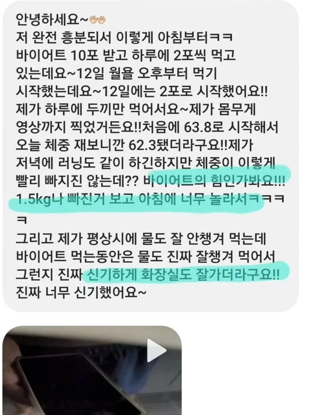 아크테릭스 백팩 10