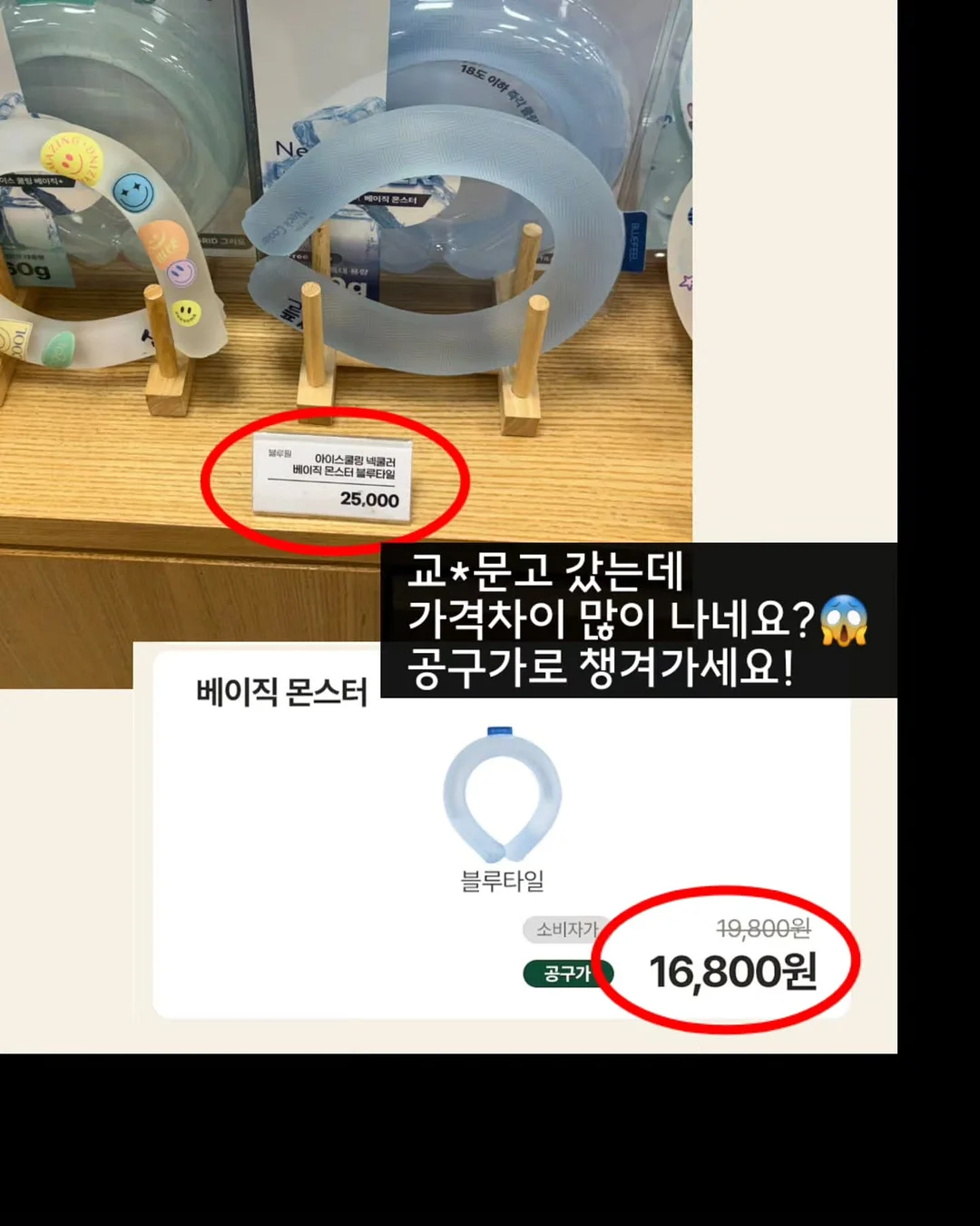통돌이세탁기 3