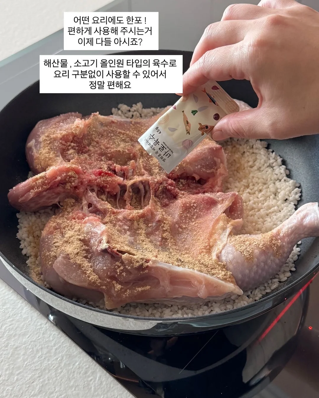 폴쿠치나 스파츌라 세트 2