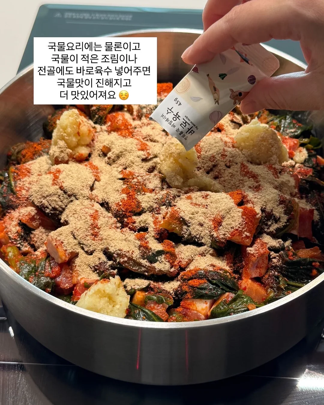 폴쿠치나 스파츌라 세트 4
