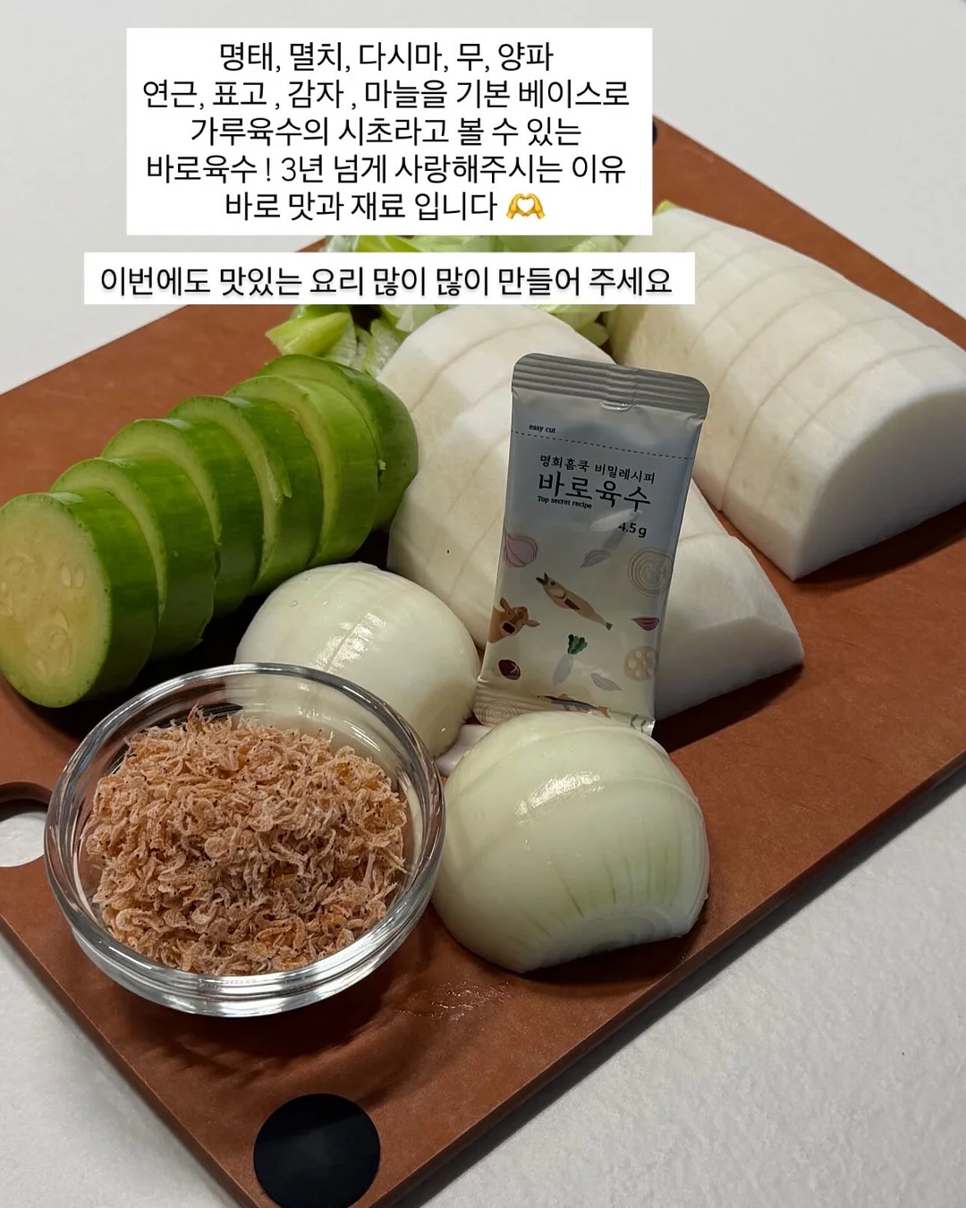 폴쿠치나 스파츌라 세트 7