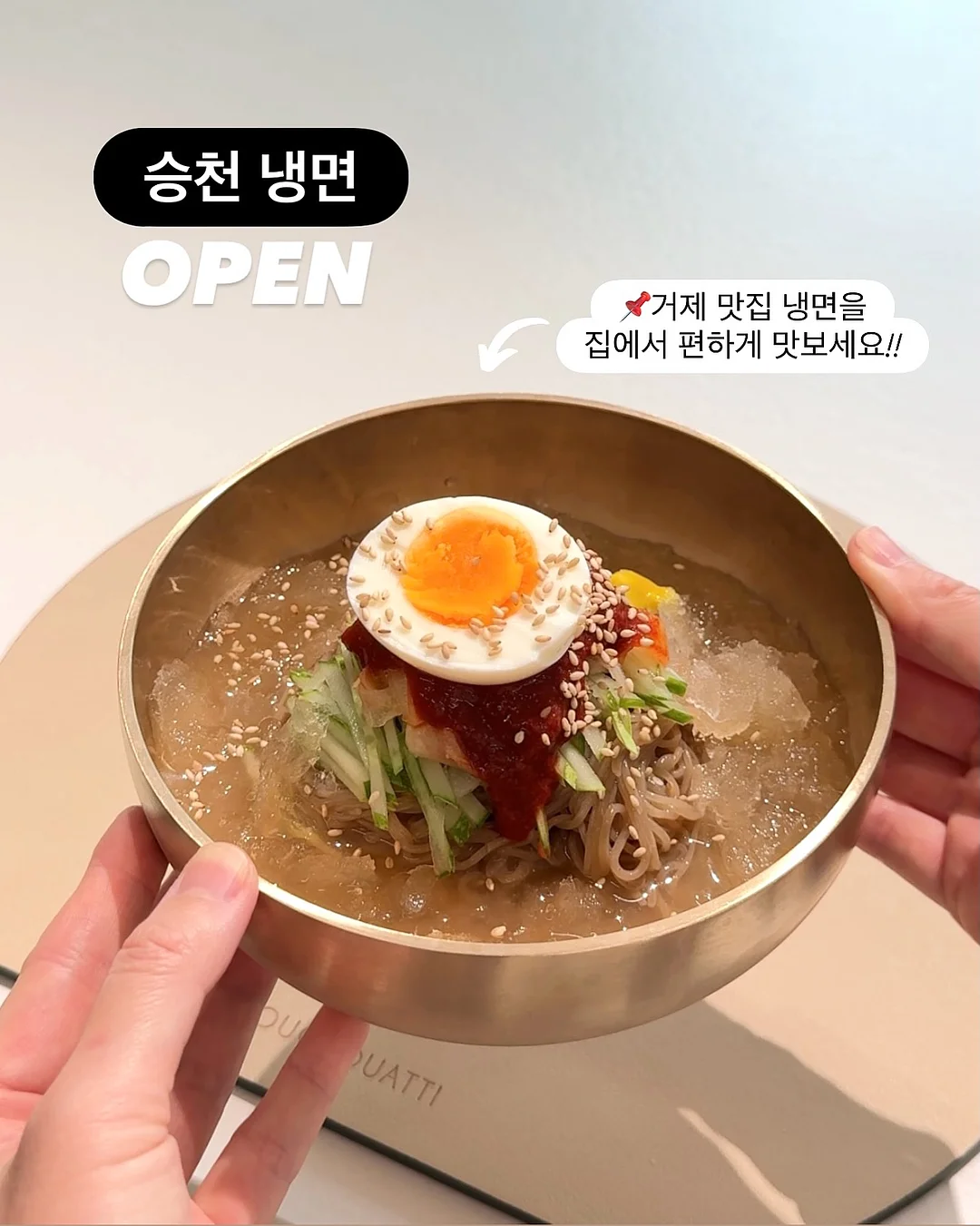 오자몽 케이크 1