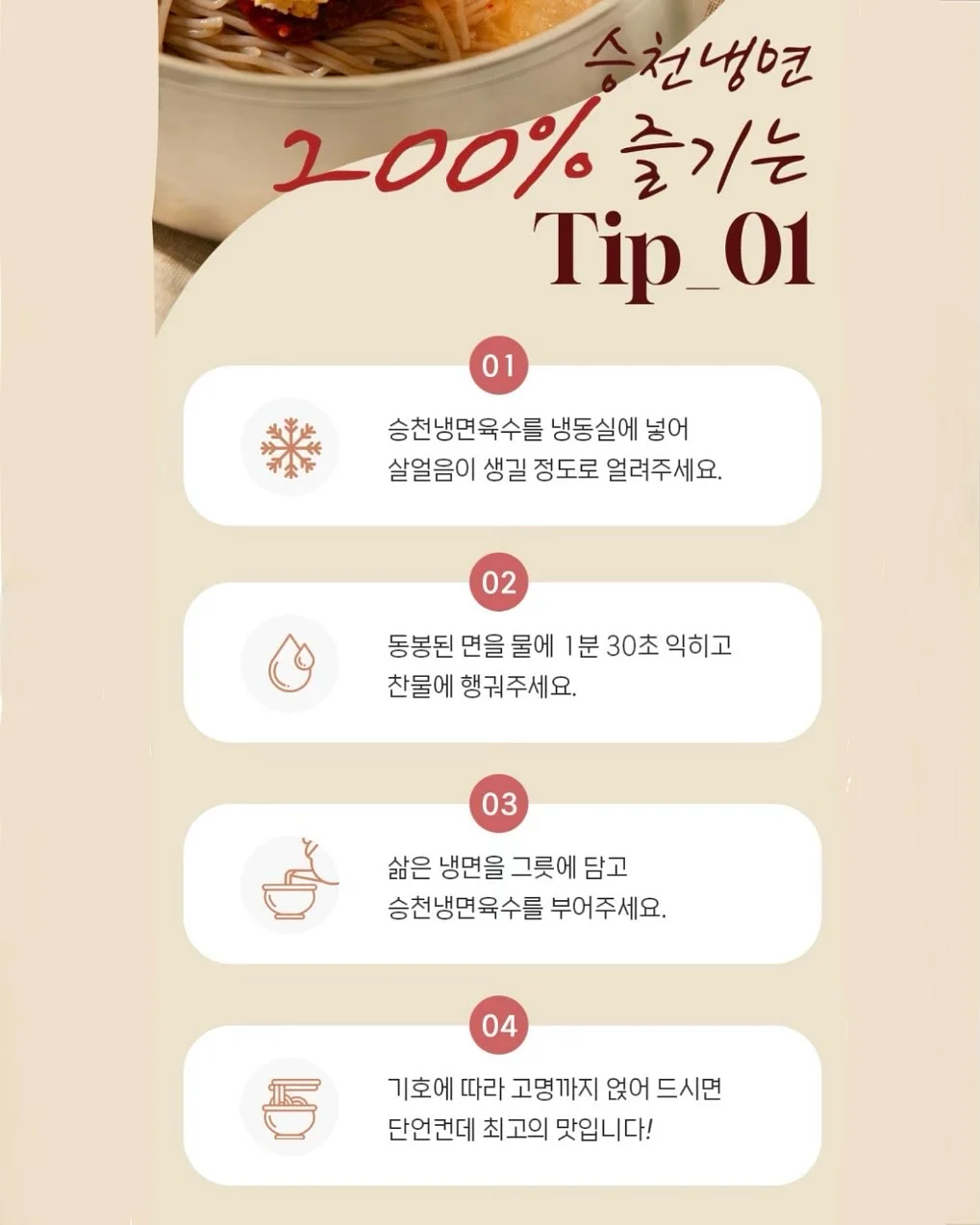 오자몽 케이크 14