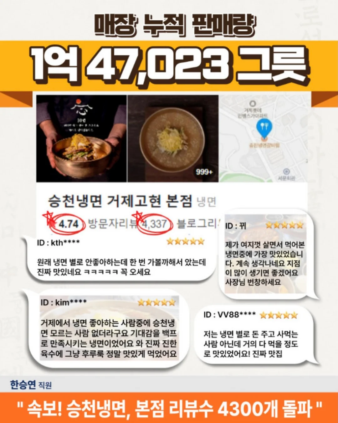 오자몽 케이크 8