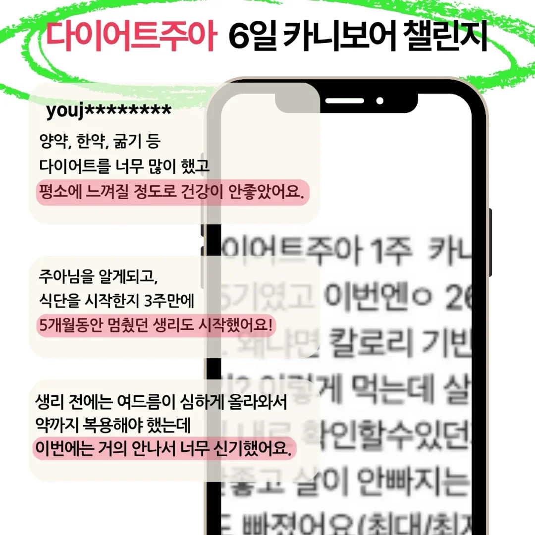 레이스 카라 티셔츠 + 캉캉 팬츠 코디 4