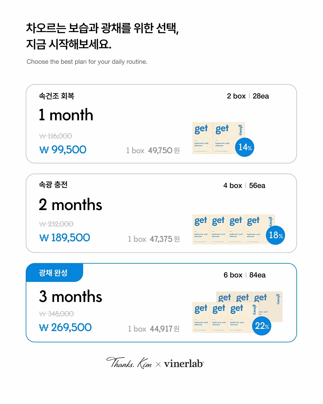 베이프 사루 반팔티 2