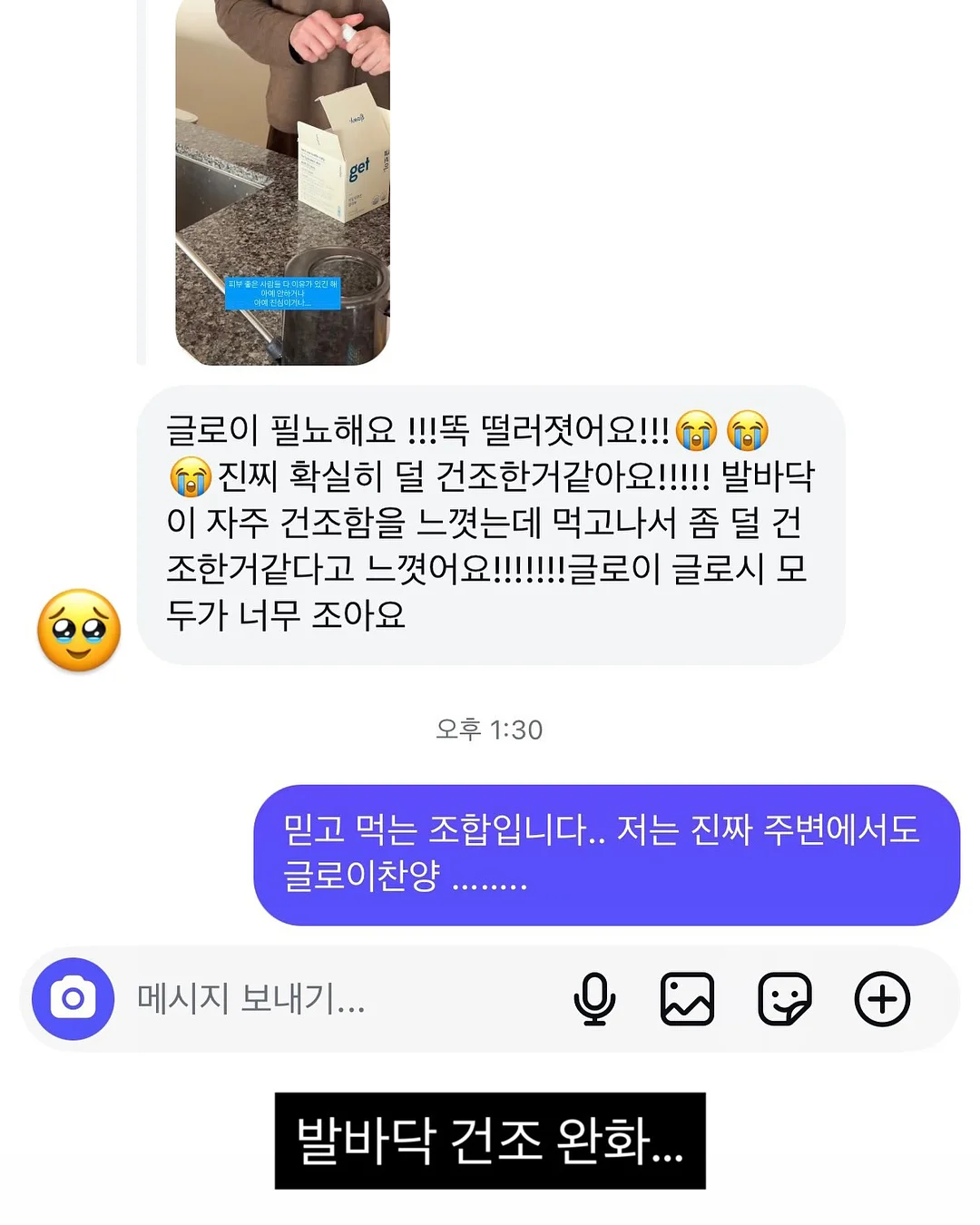 베이프 사루 반팔티 6