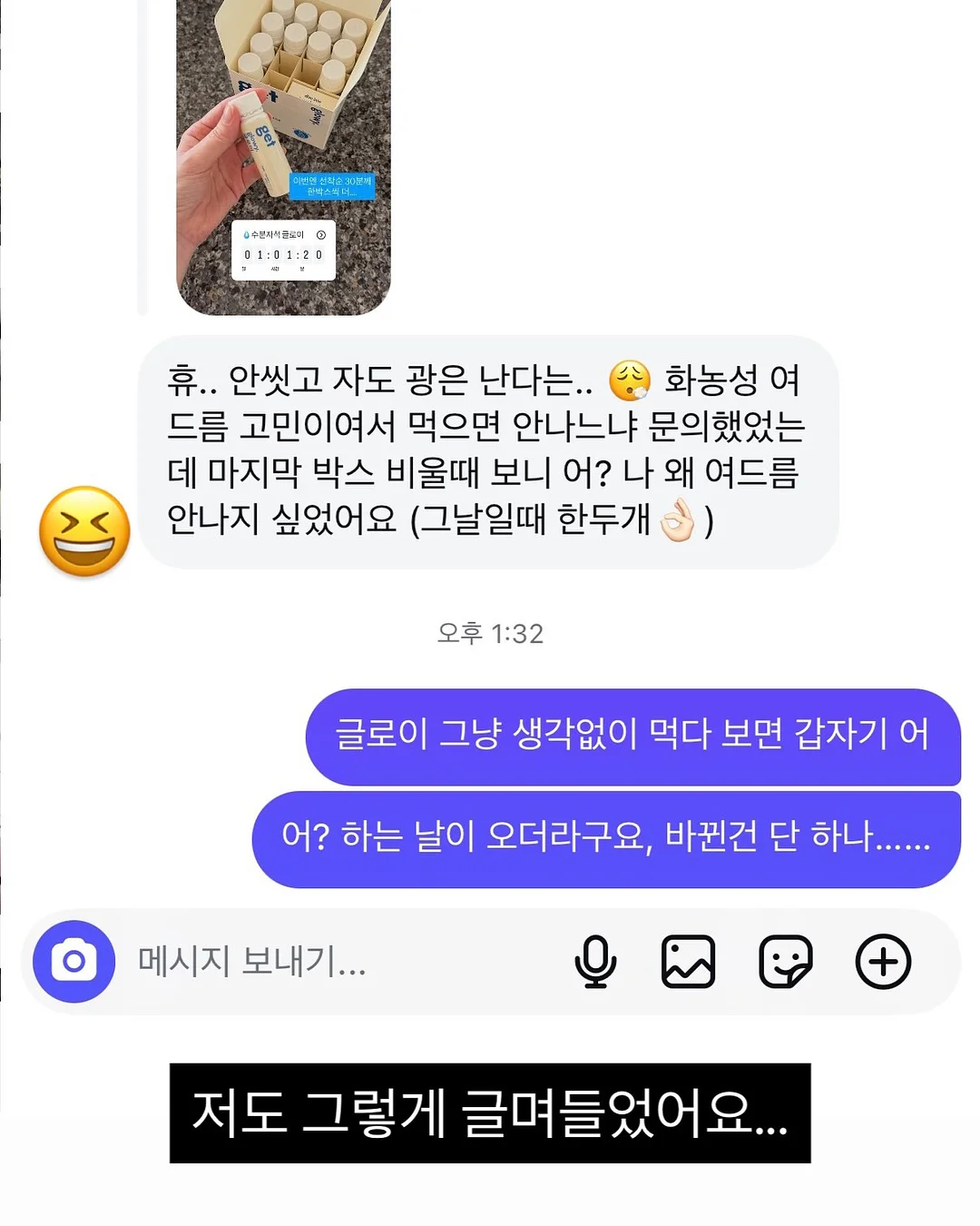 베이프 사루 반팔티 7