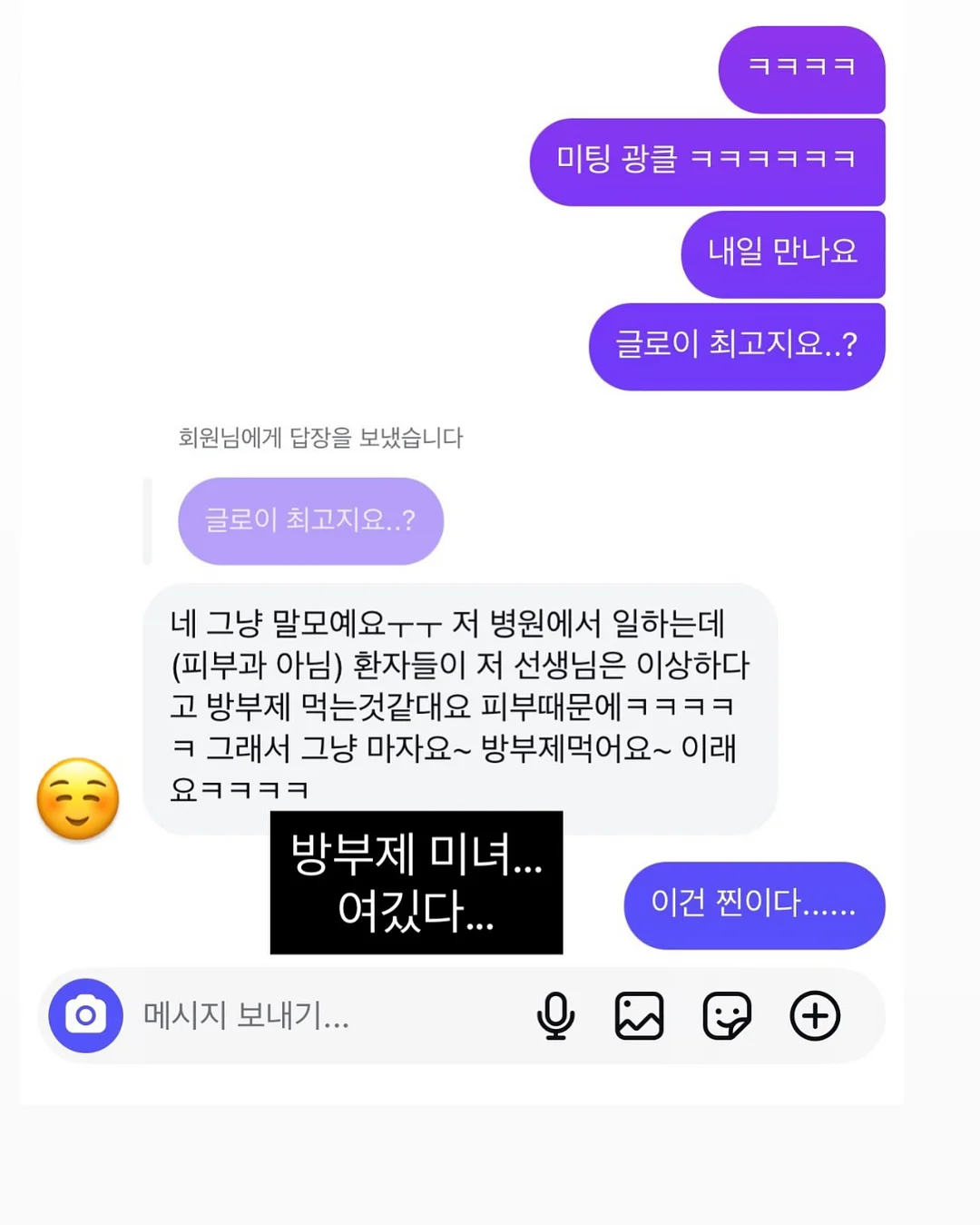 베이프 사루 반팔티 8