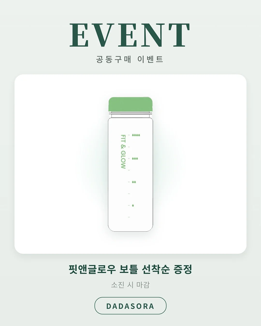 라뮤즈 에어리 터치 듀오밤 1