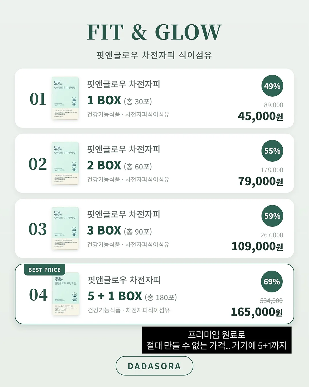 라뮤즈 에어리 터치 듀오밤 2