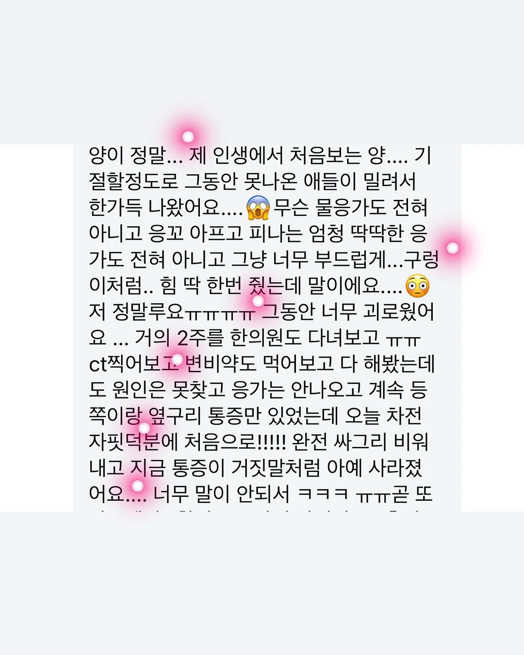 라뮤즈 에어리 터치 듀오밤 4
