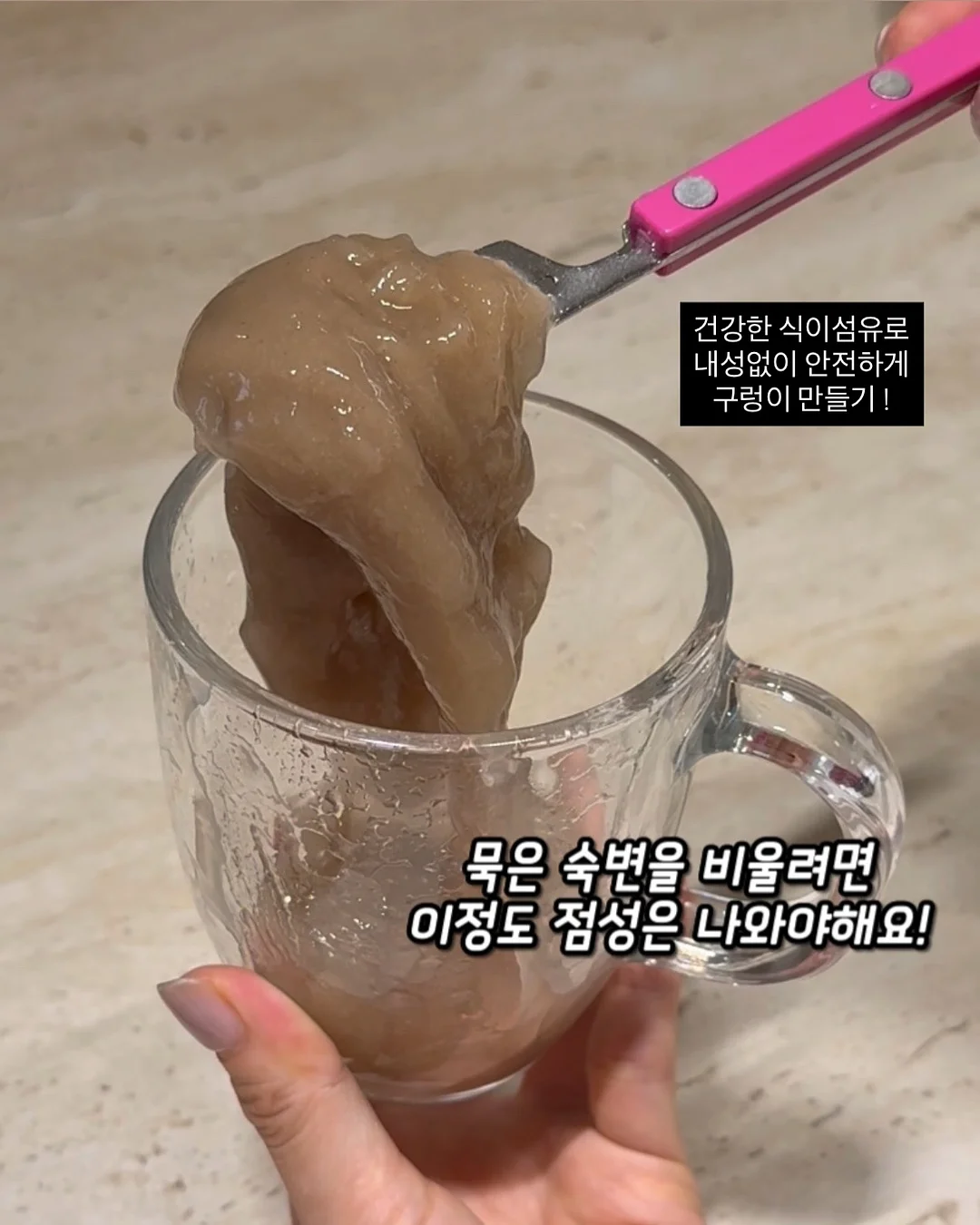 라뮤즈 에어리 터치 듀오밤 7