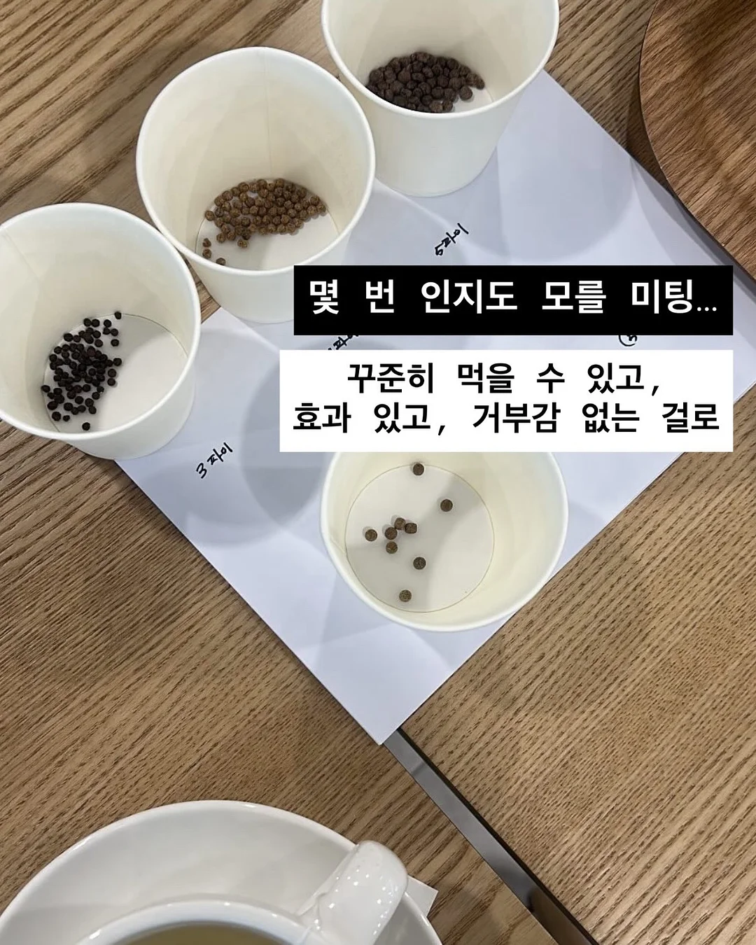 라뮤즈 에어리 터치 듀오밤 8