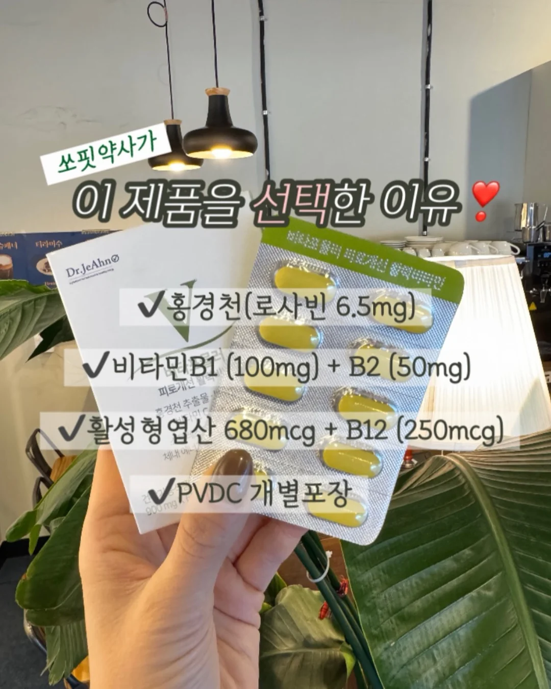 바르고자는톤업크림 5