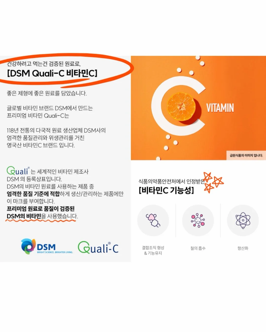 바르고자는톤업크림 9