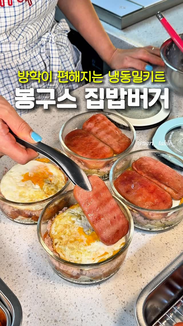 스코그링 욕실세정제
