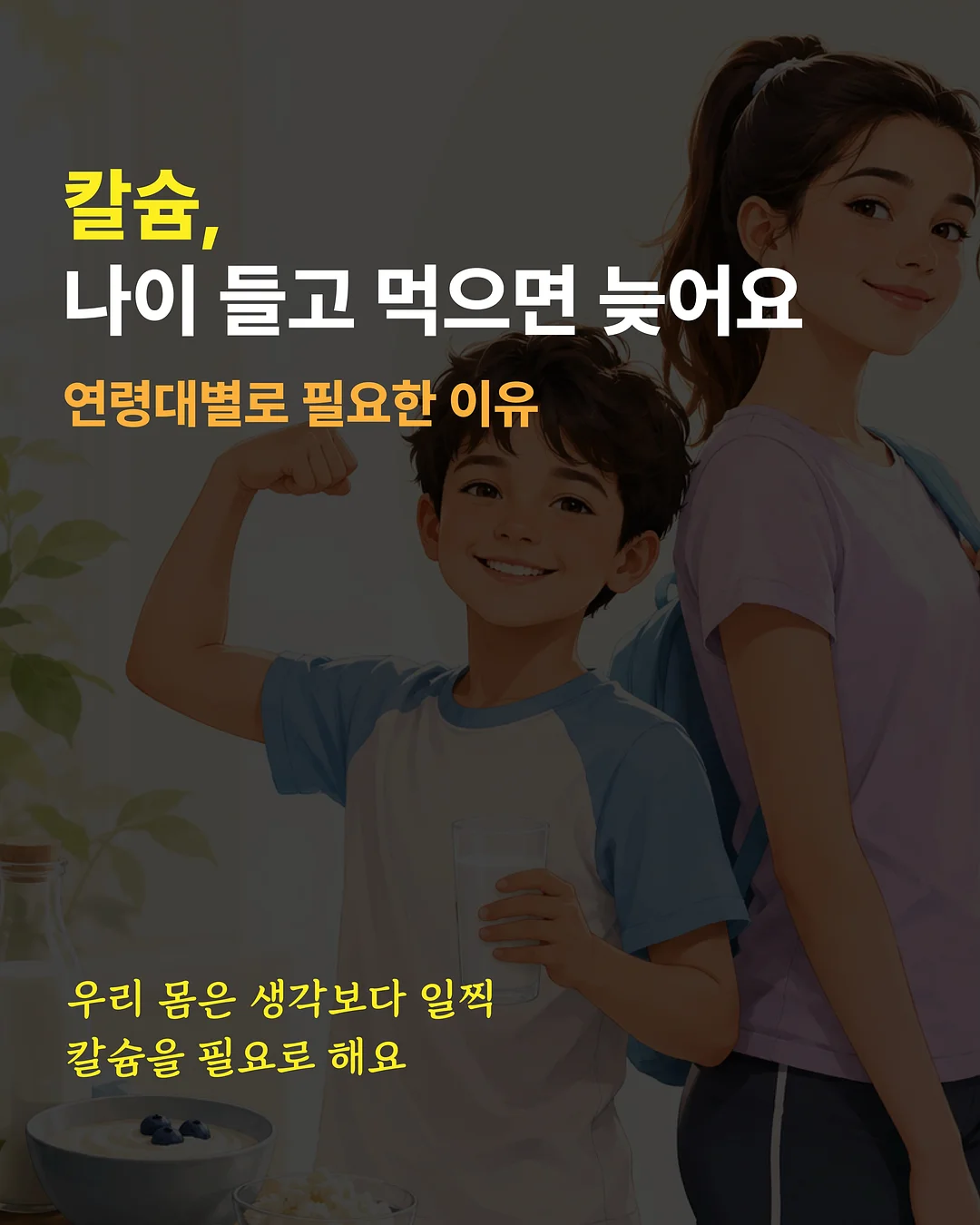 핸들 튜브 1