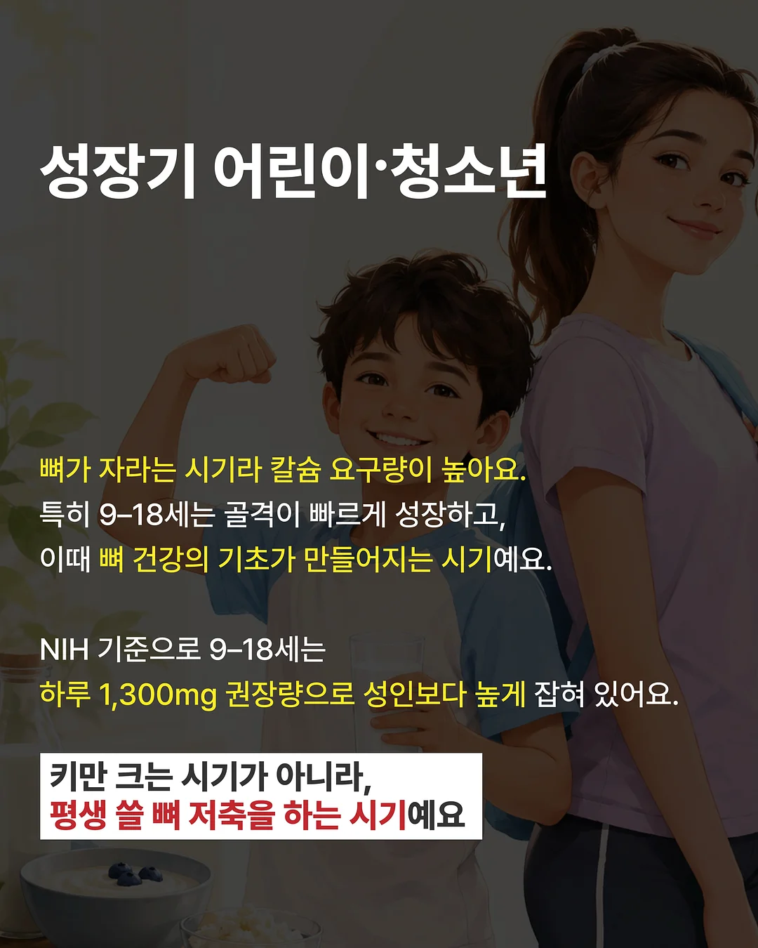 핸들 튜브 2