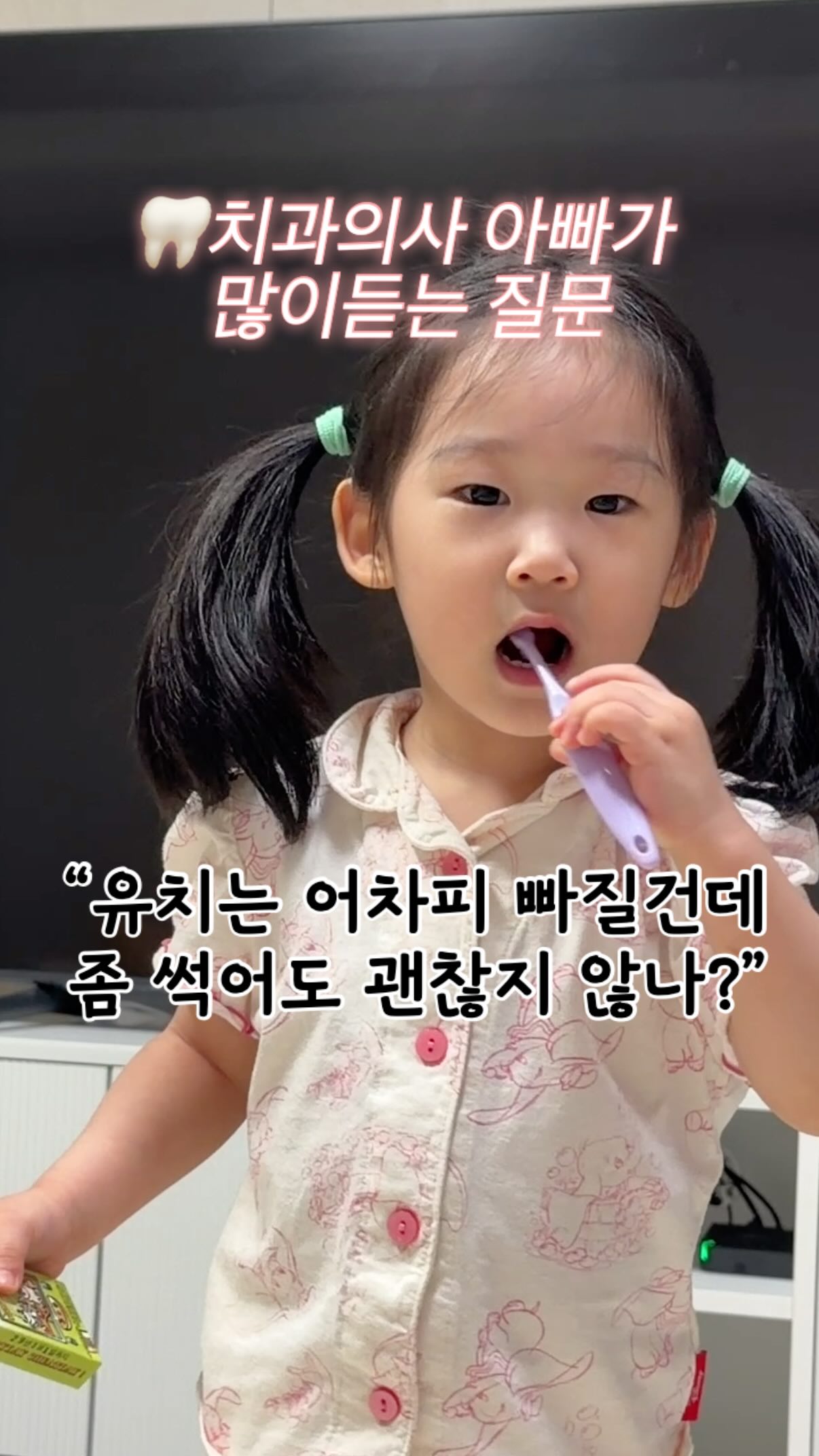 제작 제품 및 바잉 아이템