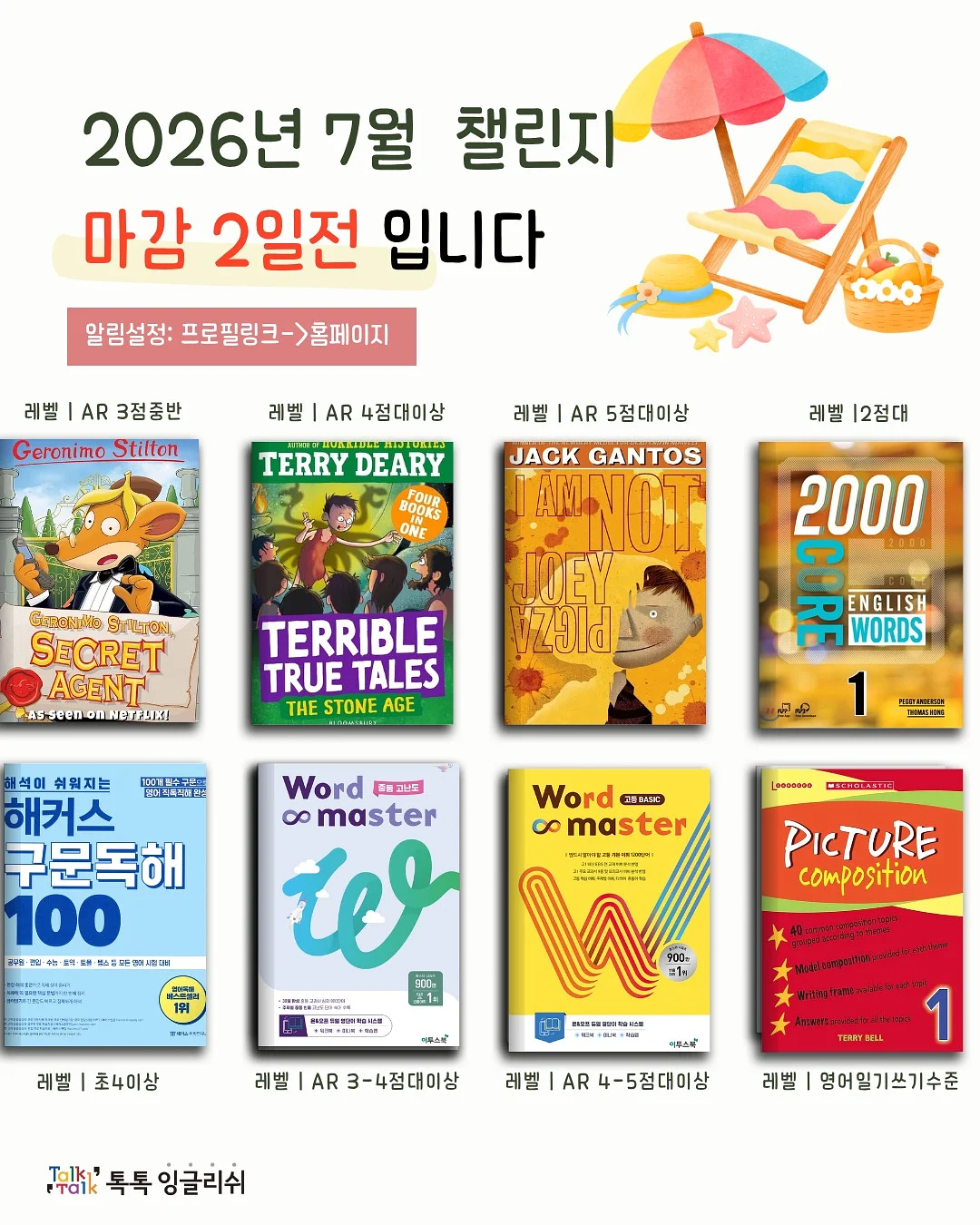 배색 티블라우스