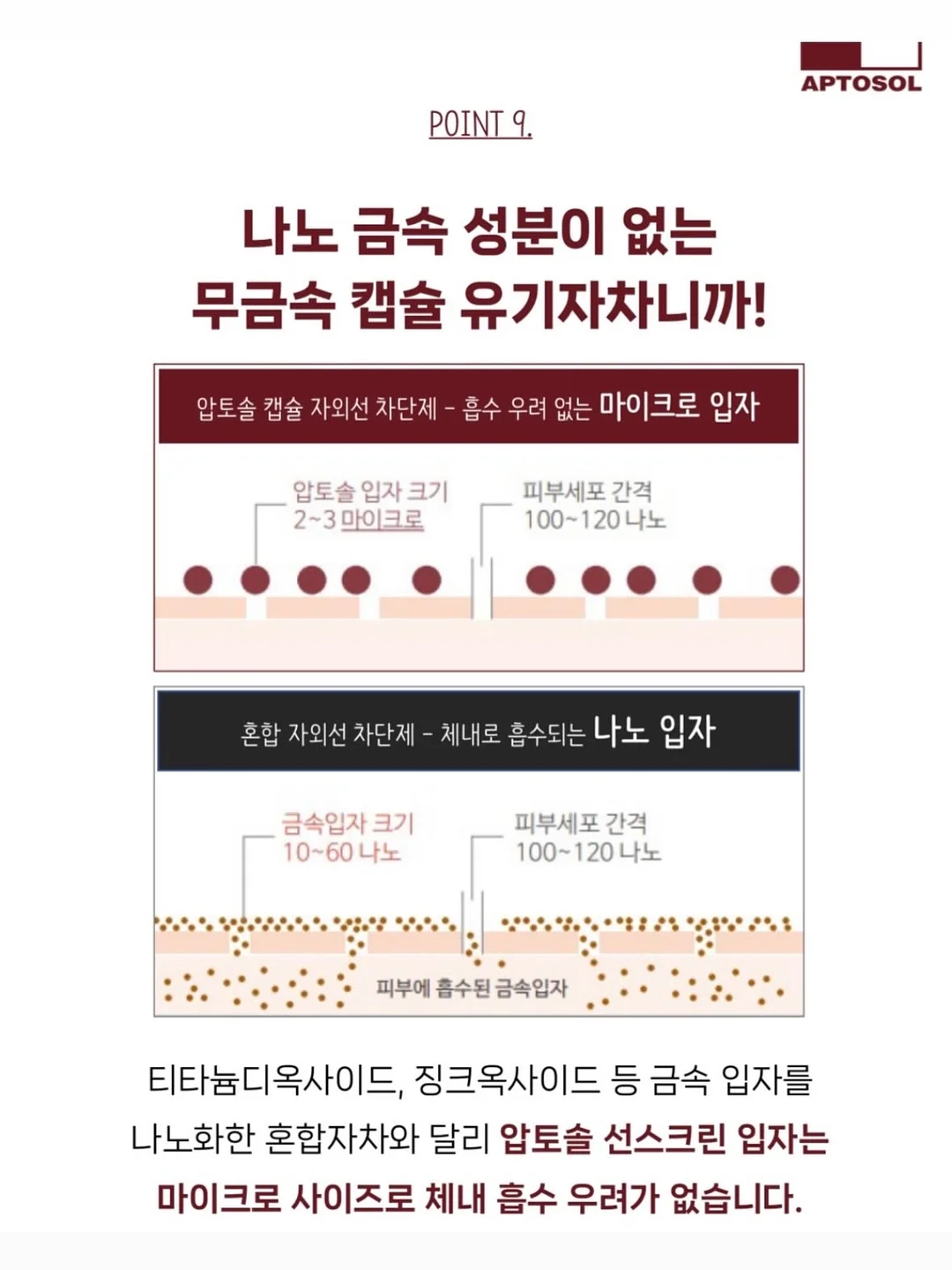 살로몬 XT 위스퍼 11