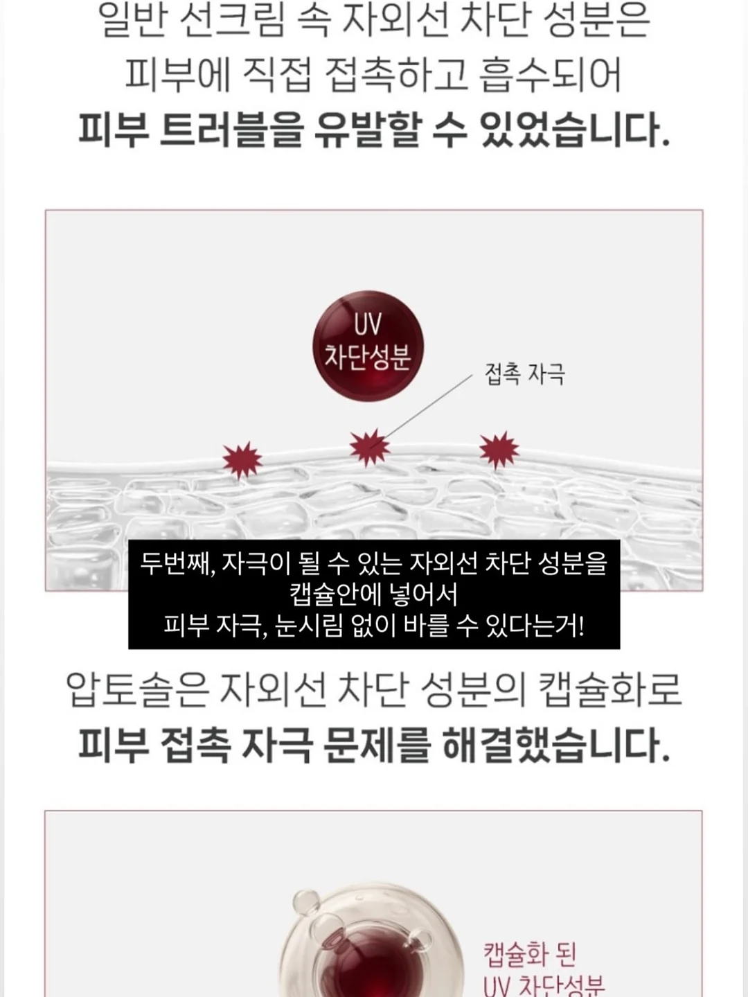 살로몬 XT 위스퍼 5