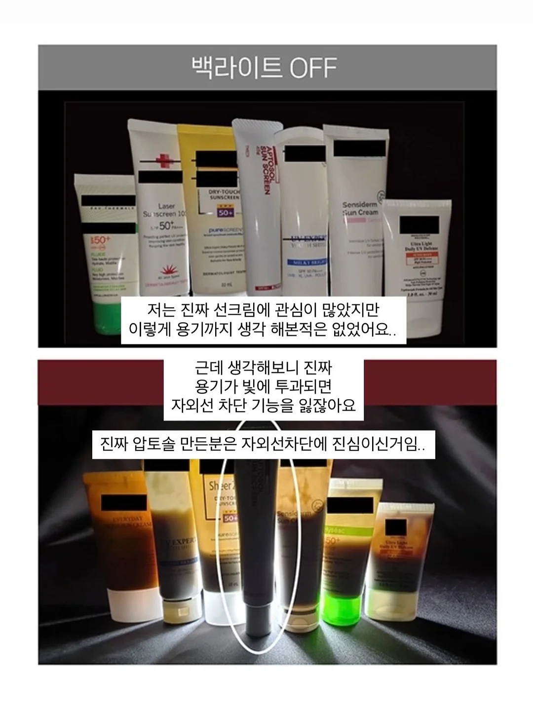 살로몬 XT 위스퍼 7