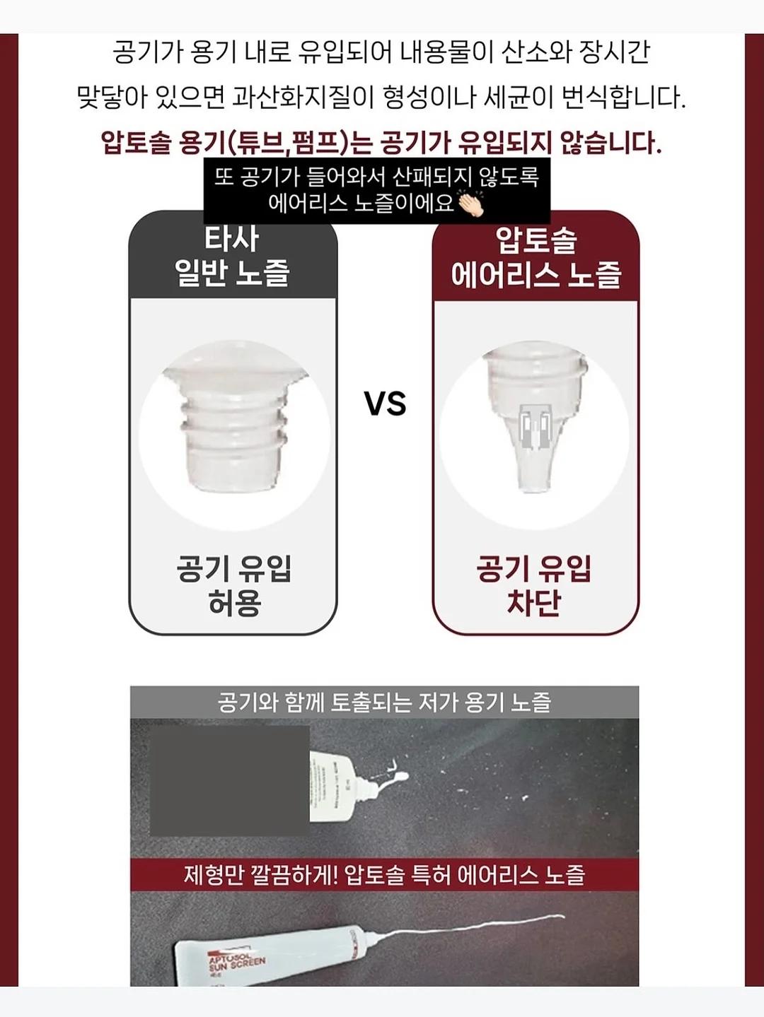 살로몬 XT 위스퍼 9