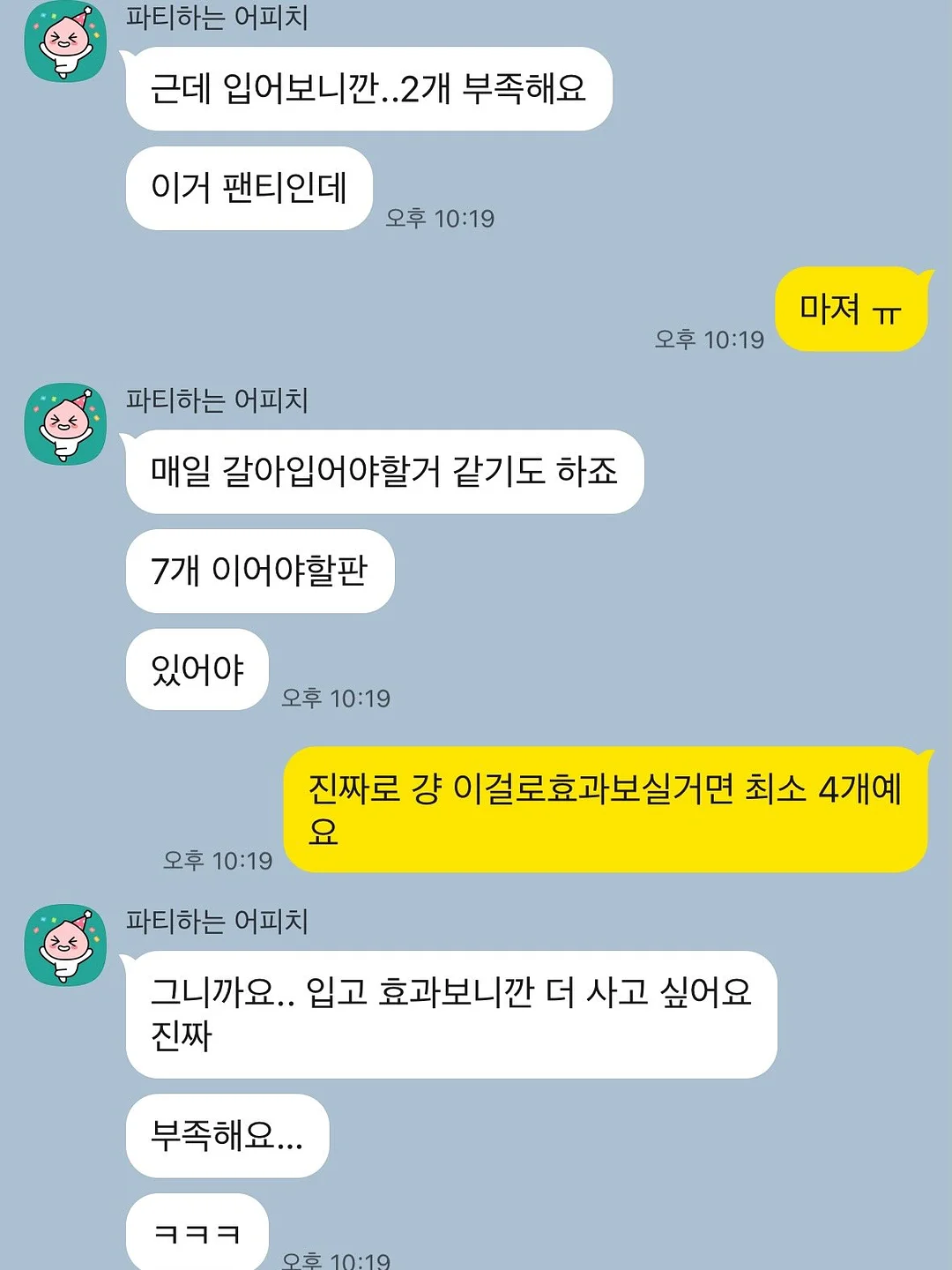 간절기용 이불 12