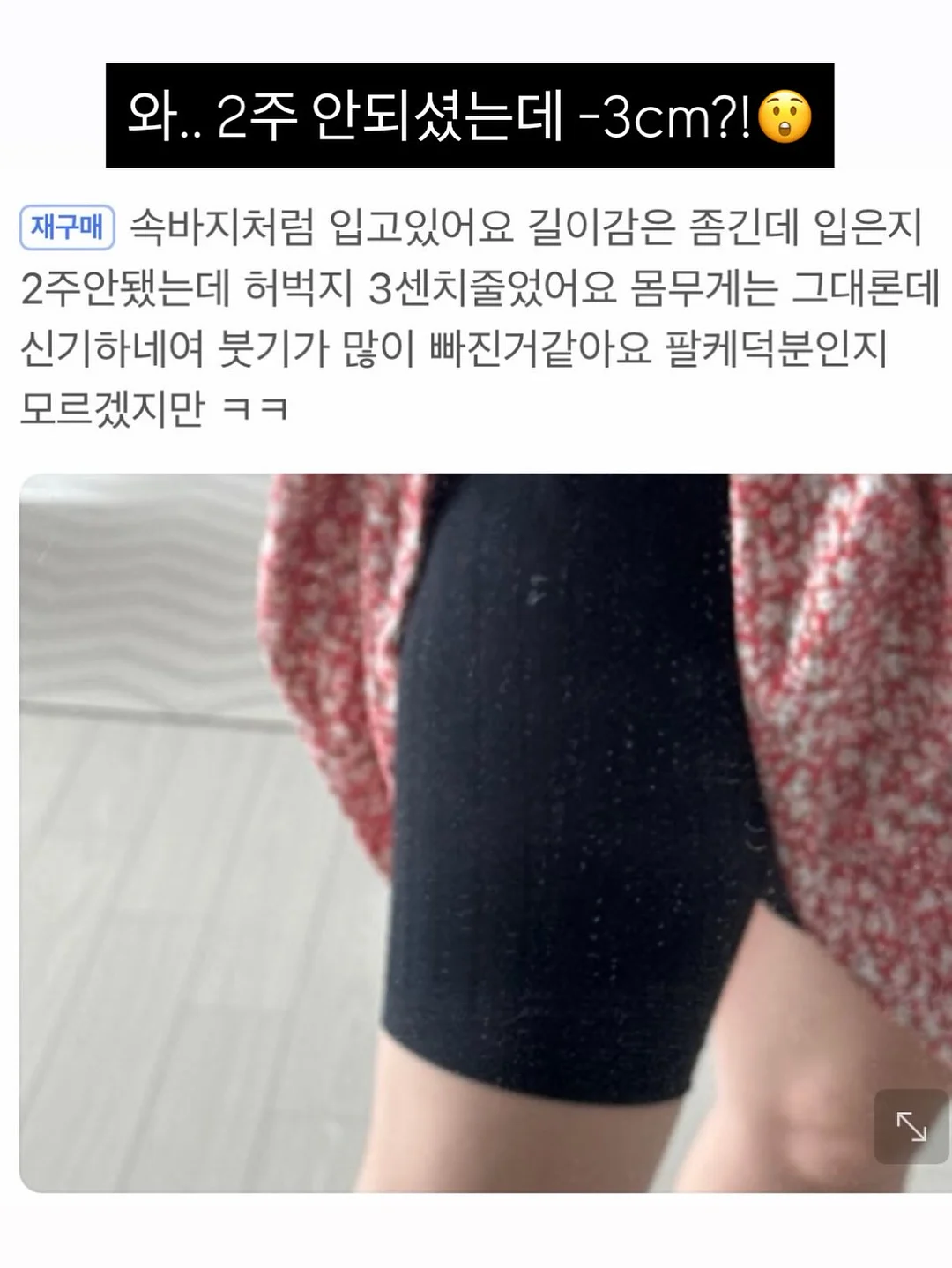 간절기용 이불 14