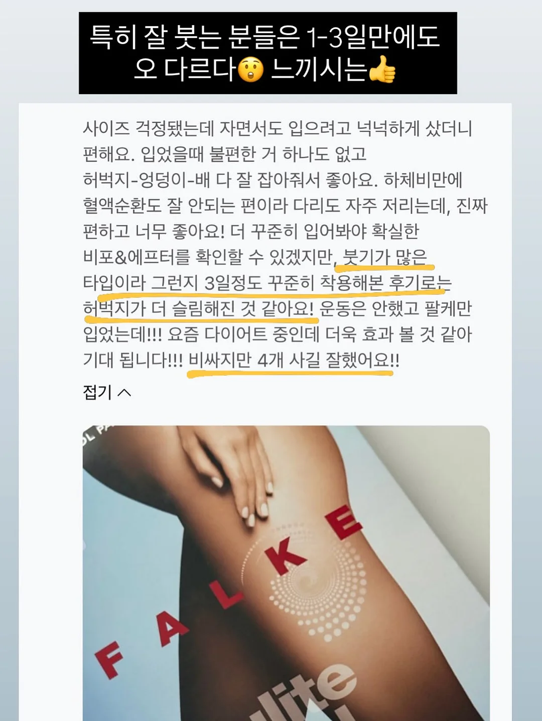 간절기용 이불 15