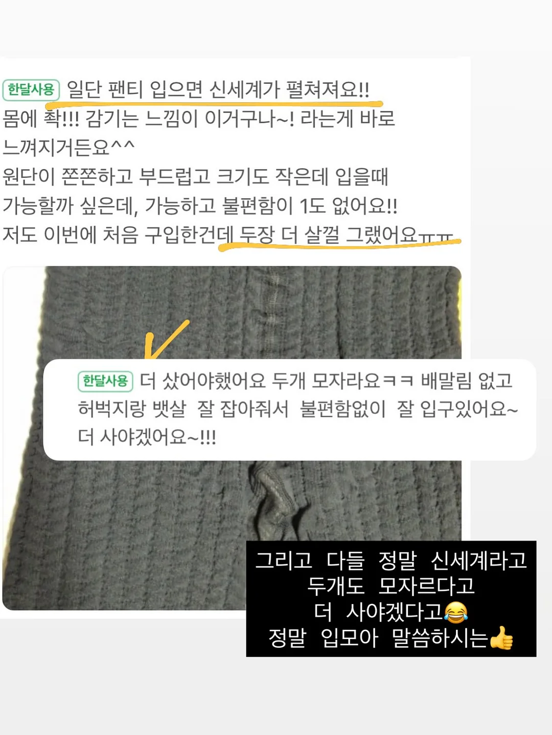 간절기용 이불 17