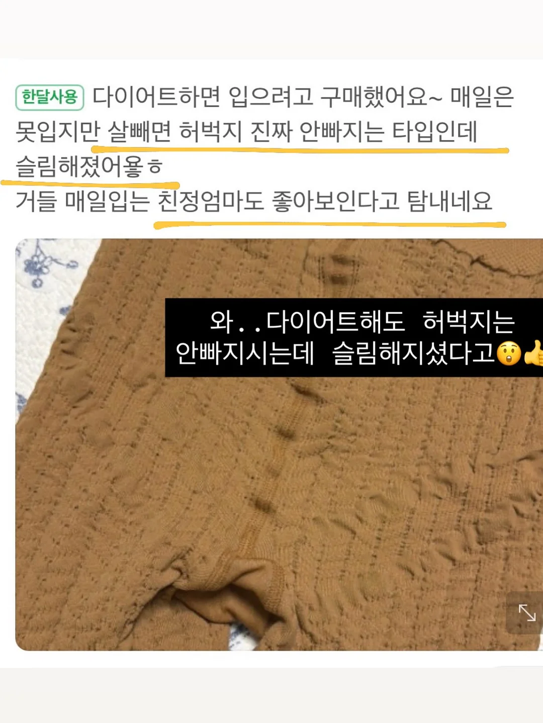 간절기용 이불 18