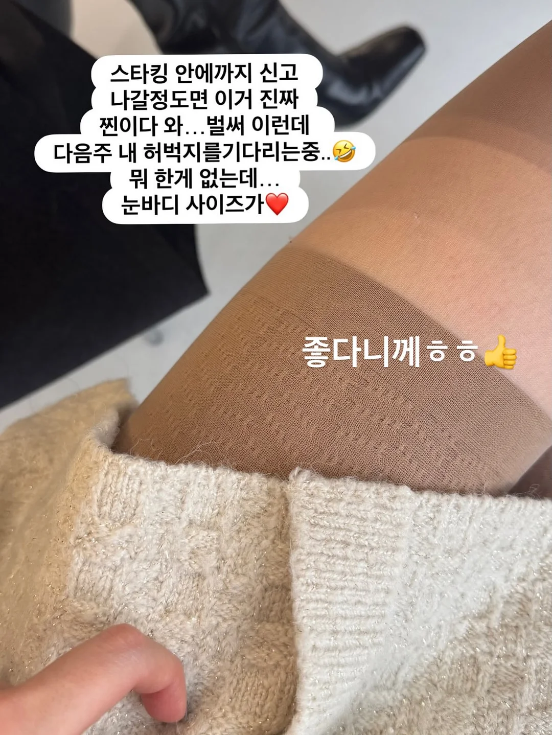 간절기용 이불 7