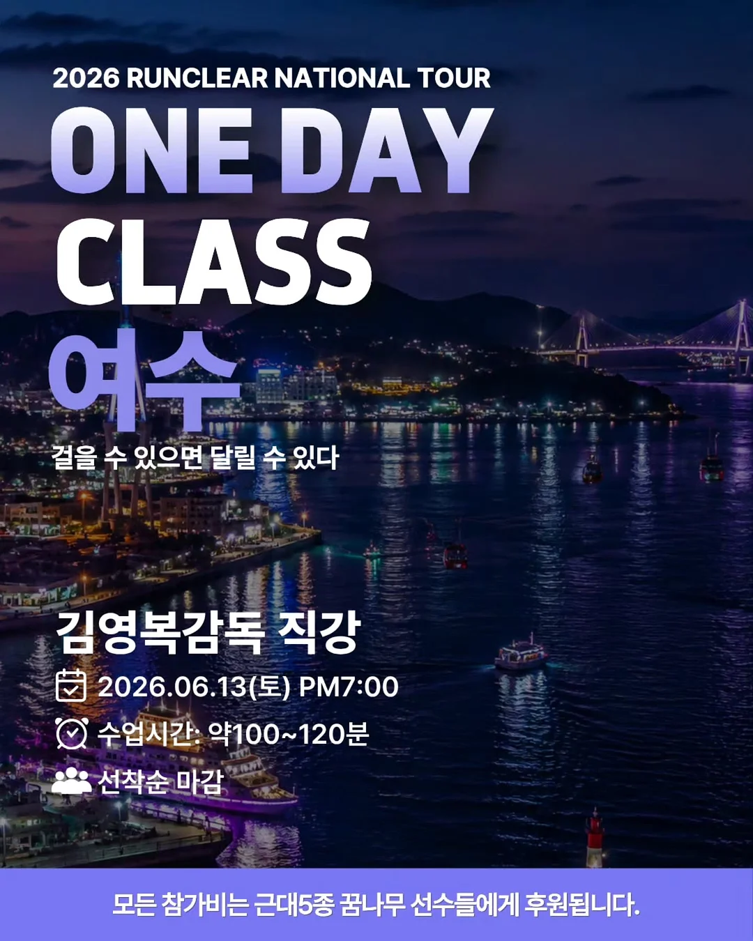 슈퍼젝션 1