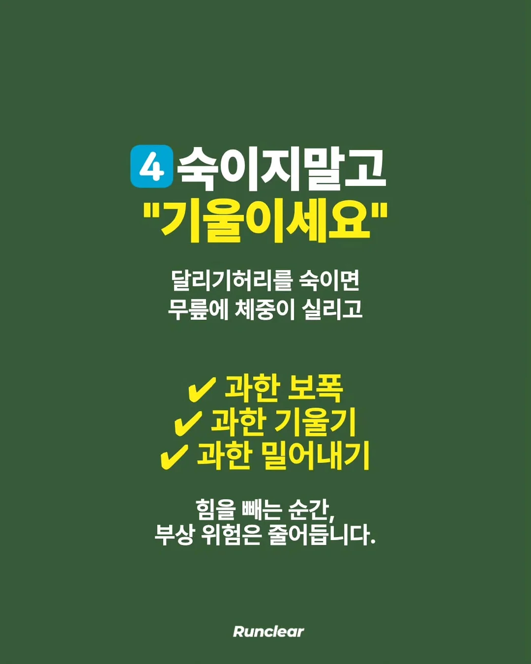 슈퍼젝션 6