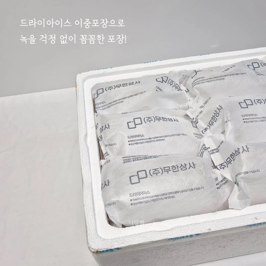 계란말이 비법 재료 3
