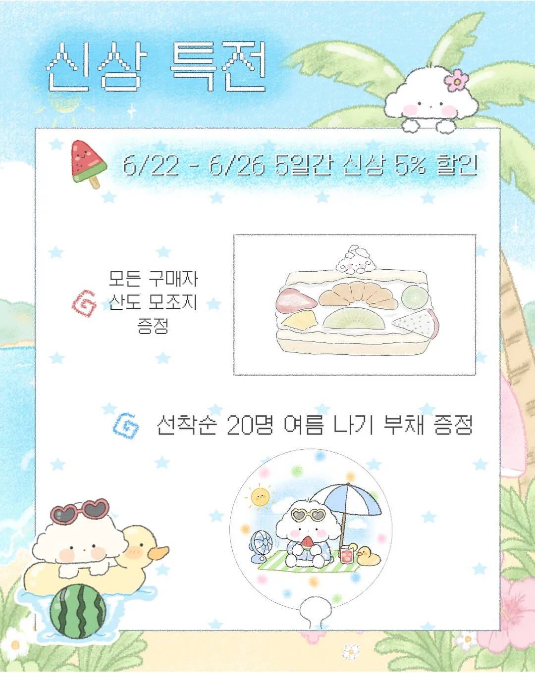 폴로 반바지 2