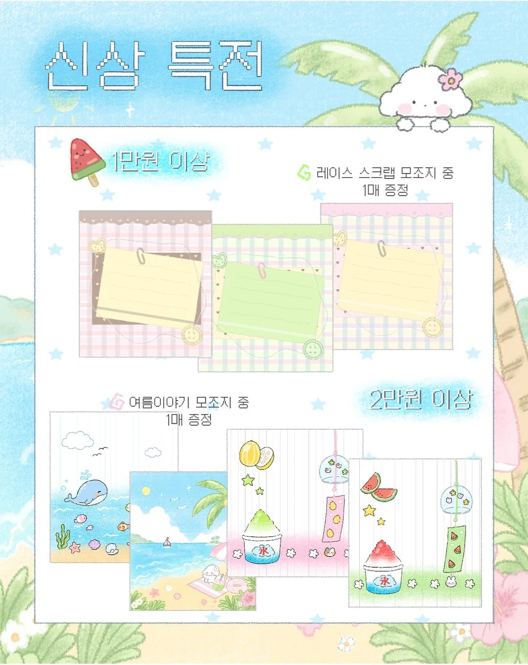 폴로 반바지 3