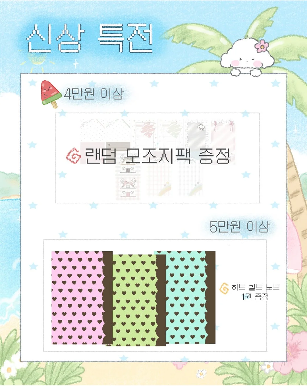 폴로 반바지 5